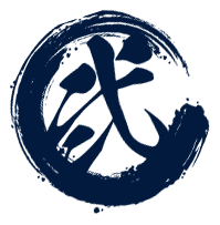 弐