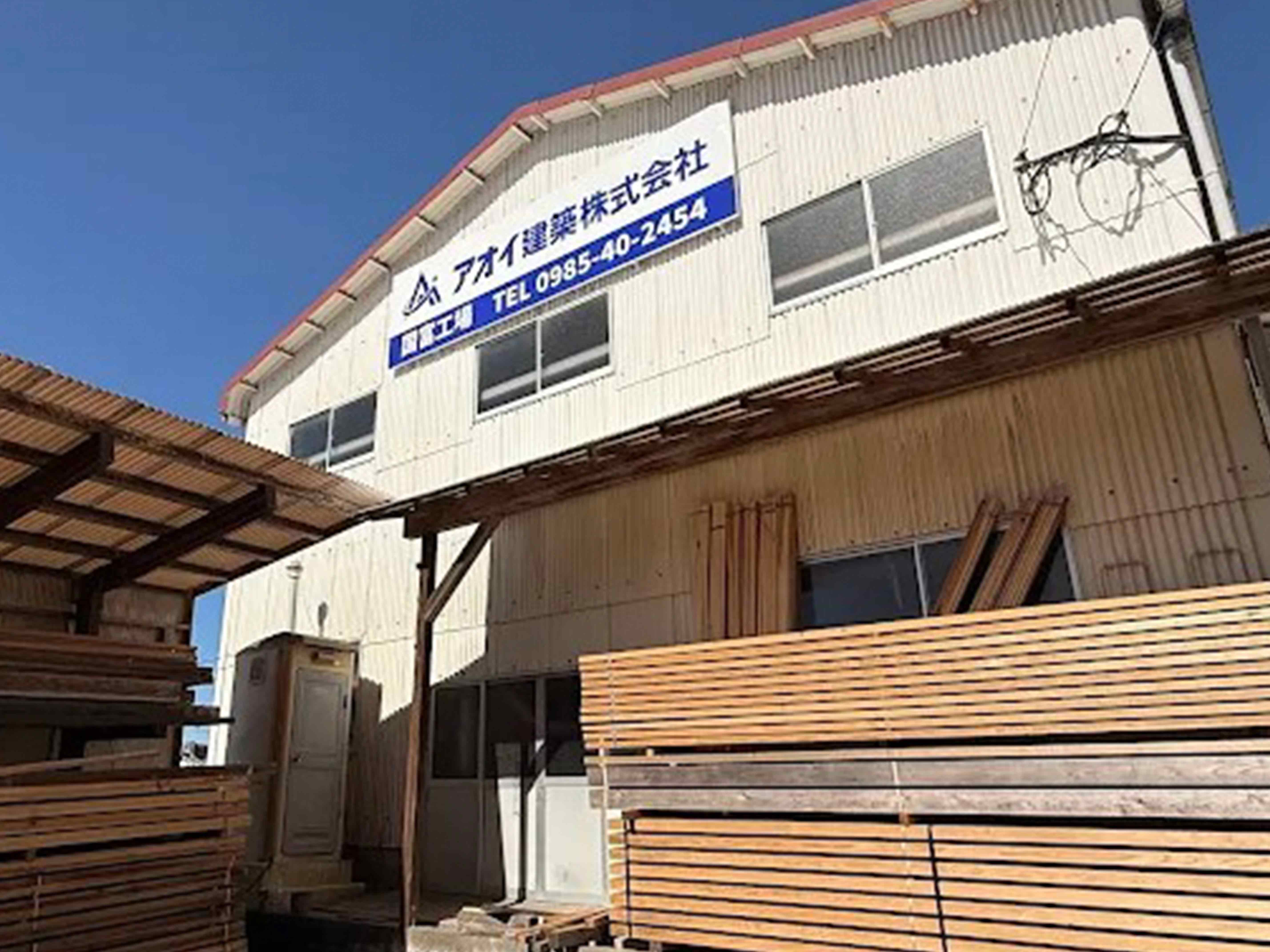 国富町工場(外観)