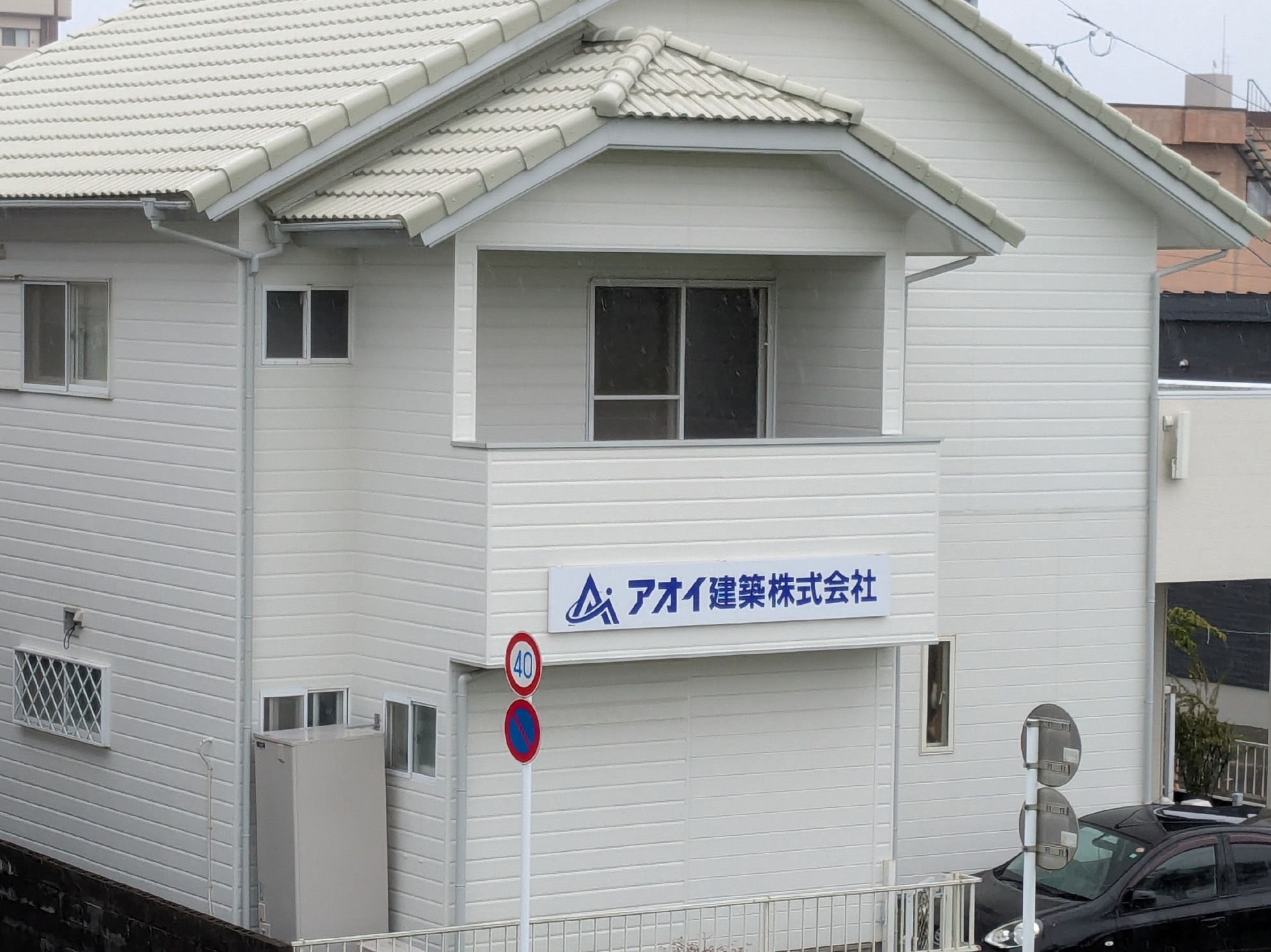 事務所