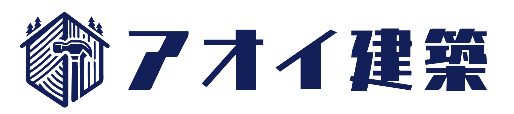 アオイ建築